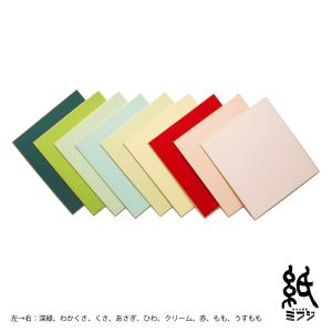 サイン用色紙 白 無地 50枚入り 金縁 定番サイズ 273x243mm