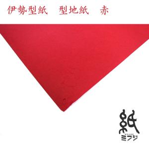 和紙 柿渋和紙 色柿渋紙 型地紙 全6色(灰茶...の詳細画像2
