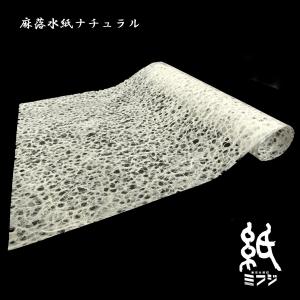 和紙 阿波和紙 麻落水紙 13色の詳細画像2