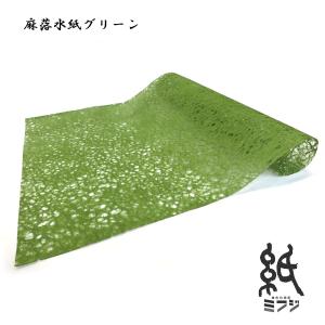 和紙 阿波和紙 麻落水紙 13色の詳細画像5