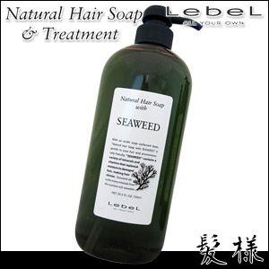 ルベル ナチュラル ヘアソープ ウィズ SW シーウィード 720mL｜kami