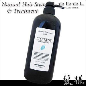 ルベル ナチュラル ヘアソープ ウィズ CYd サイプレス 720mL｜kami