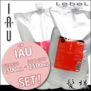 ルベル イオ クレンジング クリアメント 2500mL + クリーム シルキーリペア 2500mL 業務用 詰替え セット｜kami