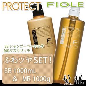 フィヨーレ Fプロテクト ヘアシャンプー ベーシックタイプ 1000mL + ヘアマスク リッチタイプ 1000g ポンプ セット｜kami