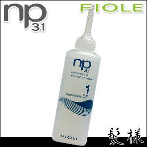 フィヨーレ np3.1 ネオプロセス DF1 130mL｜kami