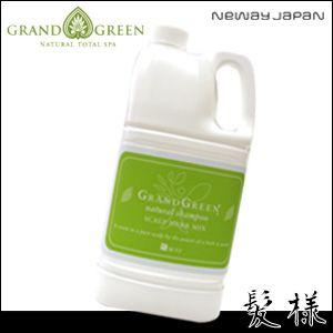 (x2個セット) ニューウェイジャパン グラングリーン ナチュラルシャンプー 2000mL 詰替え 業務用｜kami