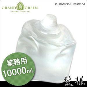(x3個セット) ニューウェイジャパン グラングリーン ウォーターリフレ 10000mL 詰替え 業務用｜kami