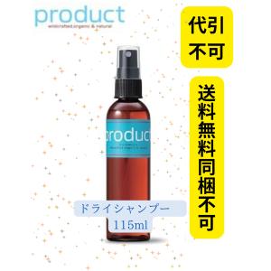 product The product ザ・プロダクト ヘアシャインセラム 50ml