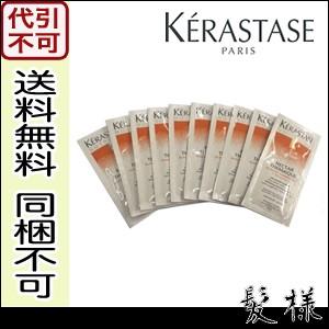 【サシェ10枚セット】ケラスターゼ NU ニュートリティブ ネクター テルミック 10g 10枚セット