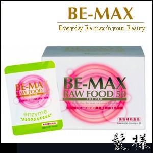 ビーマックス BE-MAX RAW FOOD 50（ローフード50）｜kami
