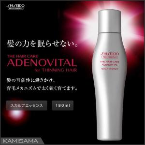 資生堂 アデノバイタル スカルプエッセンス 180mL｜kami