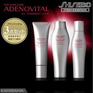 資生堂 アデノバイタル スカルプエッセンスV 180mL +...