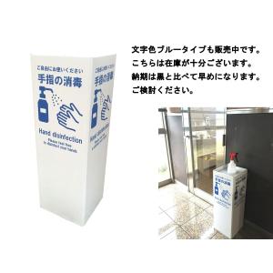 100%再生ダンボール アルコール 消毒液 ポ...の詳細画像4