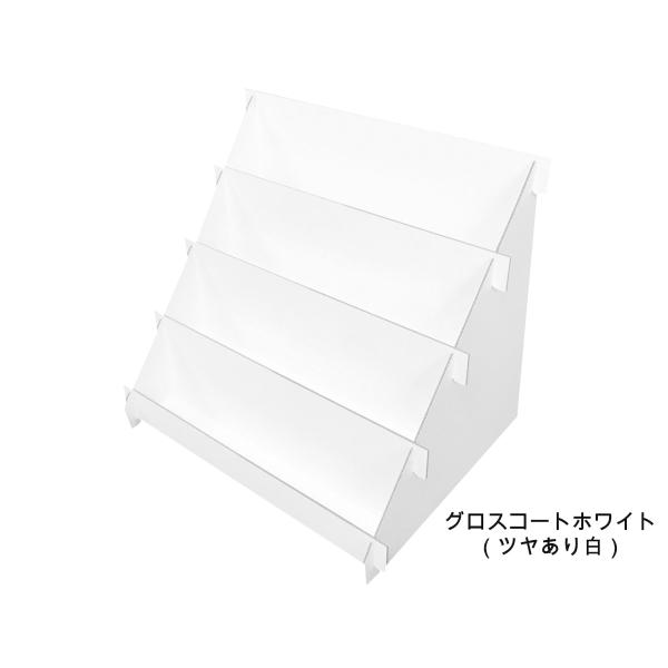 100％再生ダンボール ひな壇 陳列什器 組立式ディスプレイ スタンド 幅470mm　グロスコートホ...