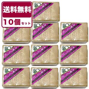 せっけん アレッポからの贈り物 190g 10個セット アレッポ石鹸