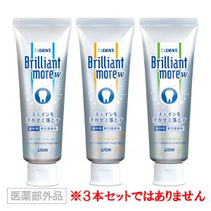 アウトレット ライオン ブリリアントモア ダブル...の商品画像