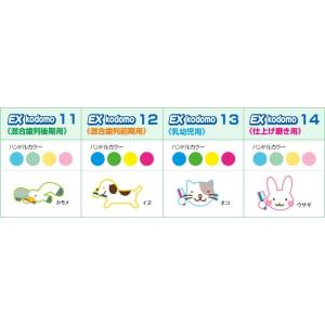 メール便 1通に10本まで コドモ 歯ブラシ ...の詳細画像2