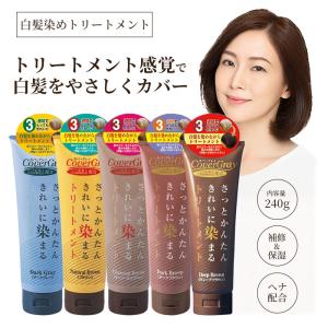 アンジュボーテ ボディメイク4D 230g マッサージクリーム