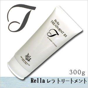 レラ レラ ヘアトリートメント 81 300g サロン専売品 : かみ箱 - 通販