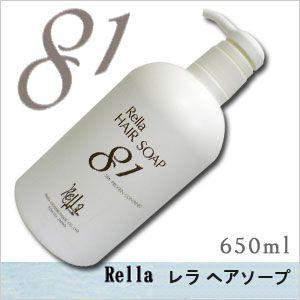 レラ ヘアソープ 81 650ml : Cosme Toy Box 1号店 - 通販 - Yahoo