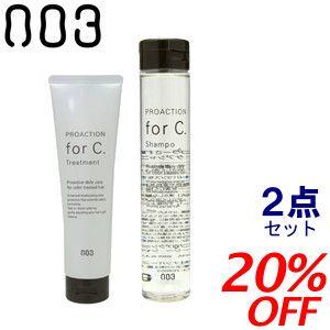 セルサート ミラインウォーター 150mL×2本セット アウトバス髪用保湿液