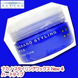 ナカノ ナカノ スタイリングワックス ハード 90g : かみ箱 - 通販