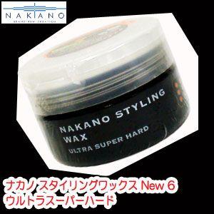 ナカノ　スタイリングワックスNEW6（ウルトラスーパーハード）　90g