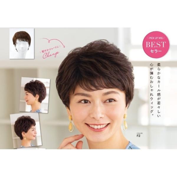 レオンカ エクセラ ウイッグ EX-14