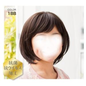 フォンテーヌ ビィラフラ アンダーキャップ2枚付 医療用ウイッグ F02