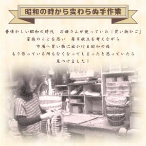レトロかご 昭和レトロ レトロ雑貨 買い物かご...の詳細画像1
