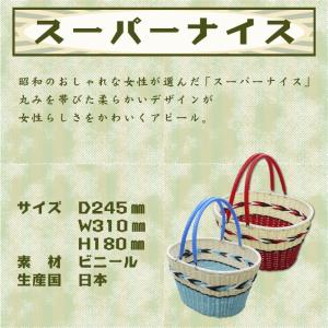 レトロかご 昭和レトロ レトロ雑貨 買い物かご...の詳細画像4
