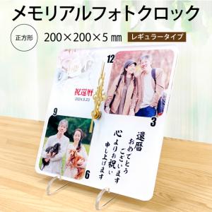 オリジナル 写真 写真入り ギフト 時計 卒業記念  部活
