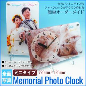 時計 オリジナル 写真 写真入り  プレゼント ギフト 贈り物 結婚祝い 記念写真  ペット 写真入り時計