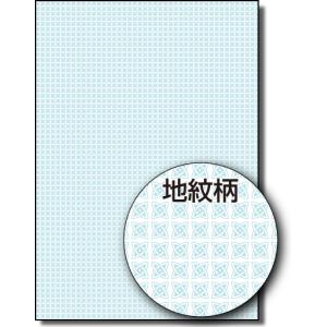 地紋入りマルチプリンタA4用紙 ブルー 500枚｜kamibozu