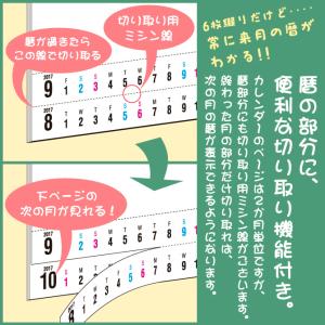 カレンダー オリジナル写真入りカレンダー オー...の詳細画像3