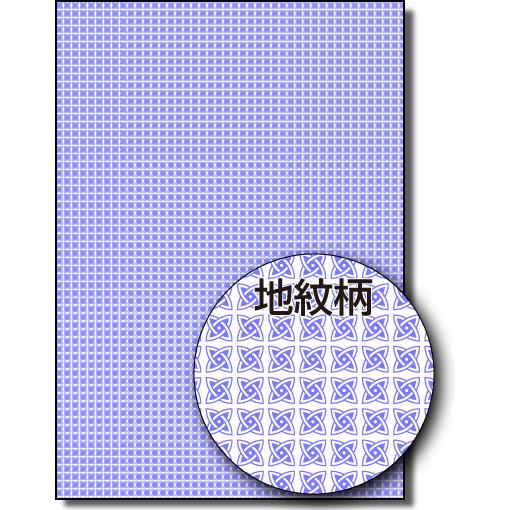 裏面地紋入りA4マルチプリンタ用紙2,000枚(500枚X4包)