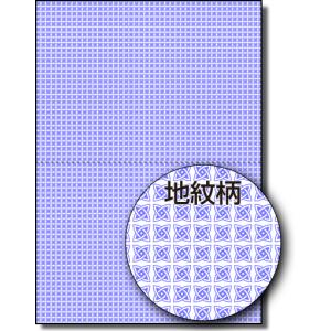 裏面地紋入りA4-2分割マルチプリンタ用紙2,000枚(500枚X4包)｜kamibozu