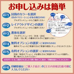 封筒印刷 洋形2号ケント(白) 100g 100枚の詳細画像1
