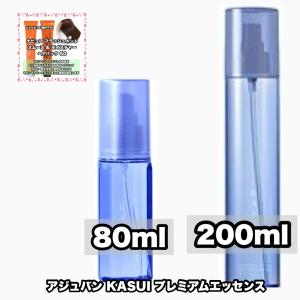 アジュバンカスイトリートメント　250g 2個セット アジュバン KASUI トリートメント 250g - ヘアプロデュース