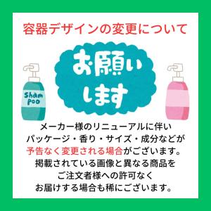 アジュバン リ: プラチナム シャンプー トリ...の詳細画像5