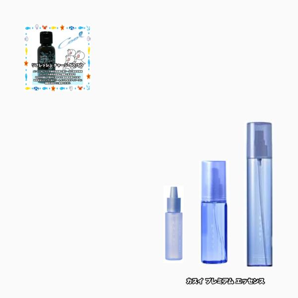 アジュバン カスイ プレミアム エッセ ンス 200 80 15 各1|3点セット ADJUVANT...