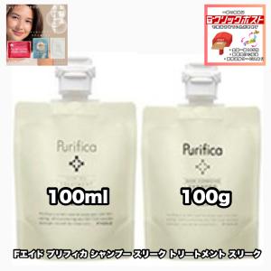 MILBON（ミルボン） グローバルミルボン ディフリッジング シャンプー