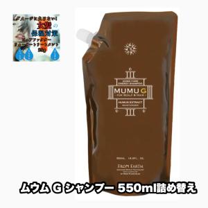 FROM EARTH 送料無料☆フロムアース スパッシュ ベビィ 1000ml