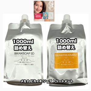 KASUI アジュバン カスイ プレミアム エッセンス 80 シャンプー 30 各1