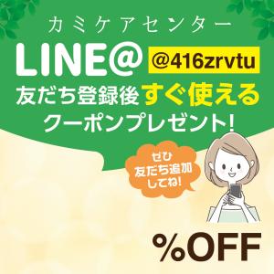 メセナ 美回帰 ビカイキ ソープ SD トリー...の詳細画像2