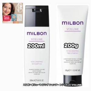 グローバルミルボン スムース ミディアム シャンプートリートメント2.5Lセット 楽天市場】グローバル ミルボン シャンプー&トリートメント