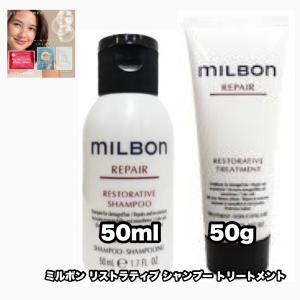 【正規品2本】ミルボン/ブロンドプラス ナリッシングプライマー グローバル Amazon.co.jp: ミルボン ナリッシング プライマー 120ml ヘア