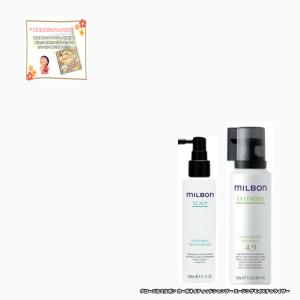 MILBON（ミルボン） グローバルミルボン ディフリッジング シャンプー