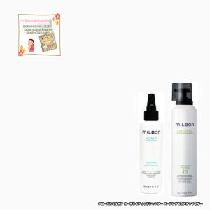 MILBON（ミルボン） グローバルミルボン ヒートプロテクティブミスト