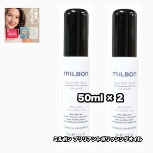 MILBON（ミルボン） グローバルミルボン リニューイング シャンプー